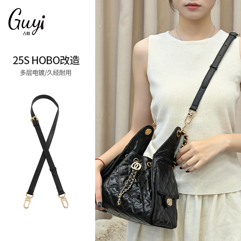 古蚁guyi适用于香奈儿25C hobo包包链条配件改造包带肩带斜挎背包
