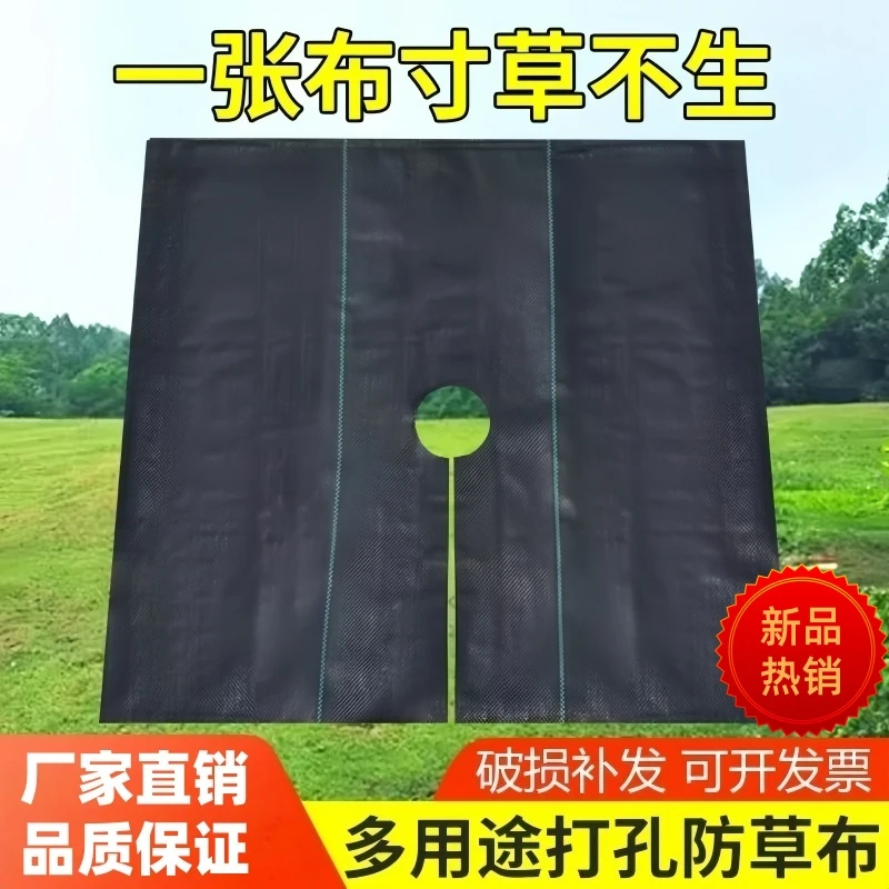 防草布厂家直销园艺地布透气透水单片加厚全新料园林果树盖除草布