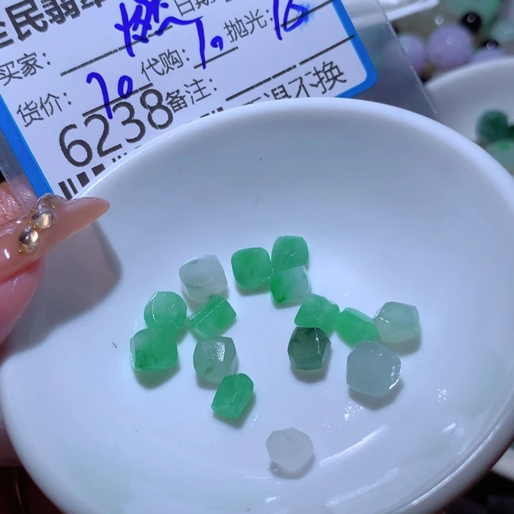 定制翡翠未镶嵌燃**燃
