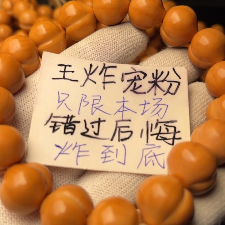 鸿***蒙猴头核桃手串屁桃