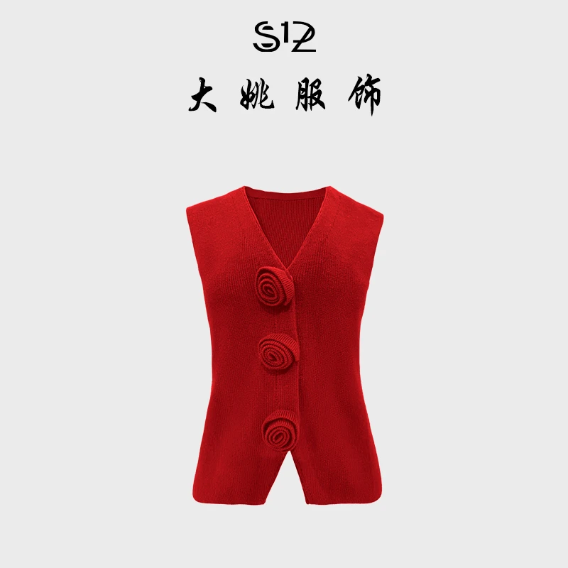 「DAYAO」25s春秋短款女士修身型高级轻奢女装吊带背心WYA258174