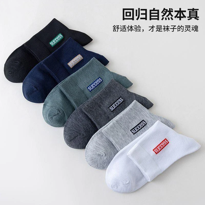 非回力品牌   袜子男款吸汗长袜中筒运动袜商务休闲百搭秋冬