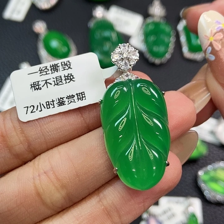 胡***妇玛瑙/玉髓银S925镶嵌颈饰叶子吊坠
