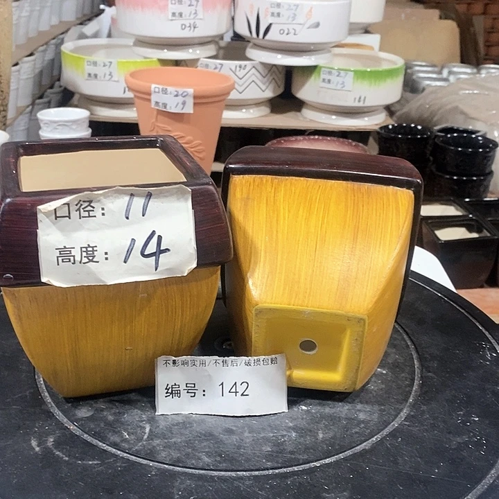 微瑕花盆-142-口11×14-2个