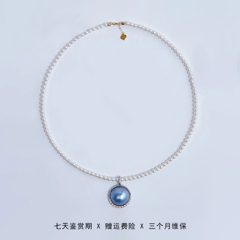 【乔森-甄香】极光小米淡水珍珠项链 3.5-4mm 18k  GRD