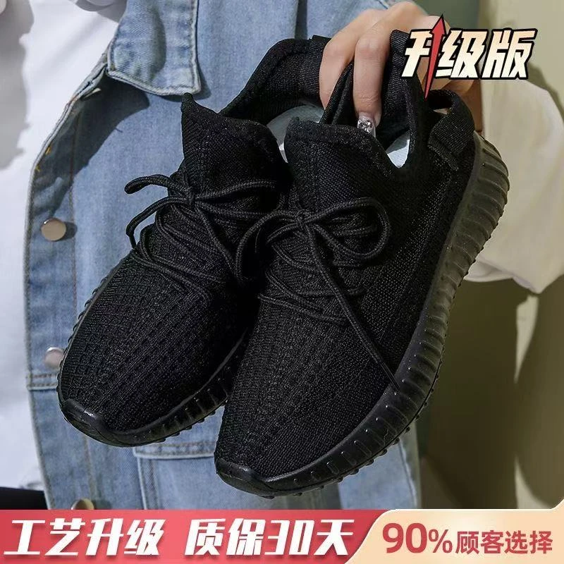 鞋子女爆款2025新款350椰子鞋黑色不累脚透气休闲百搭跑步运动鞋