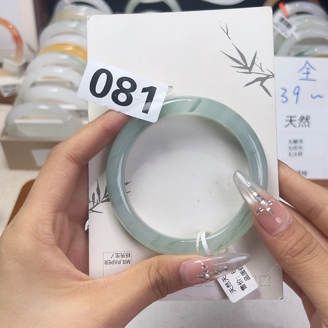 石英质玉未镶嵌手镯59-60