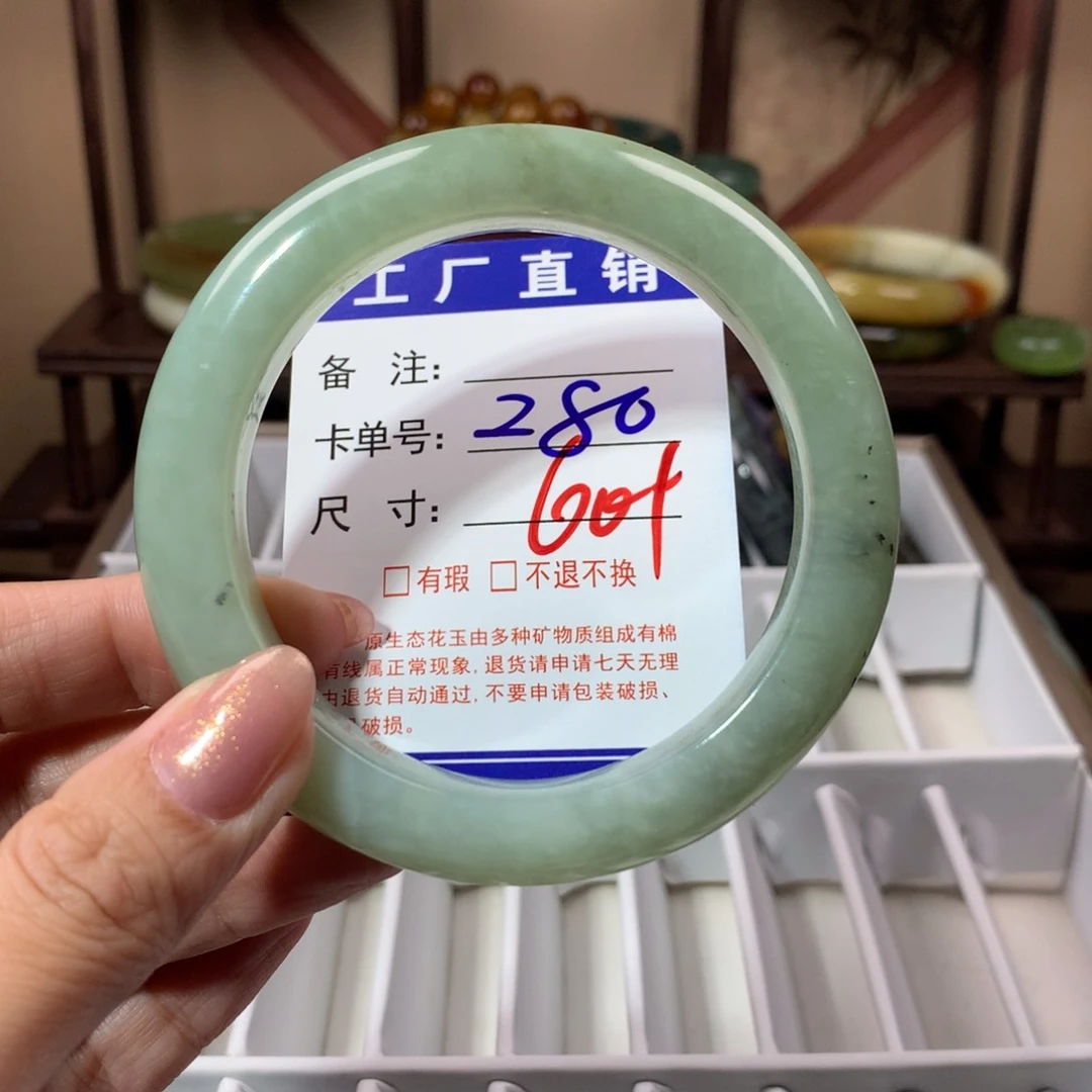 【闪购商品】蛇纹石玉手镯未镶嵌