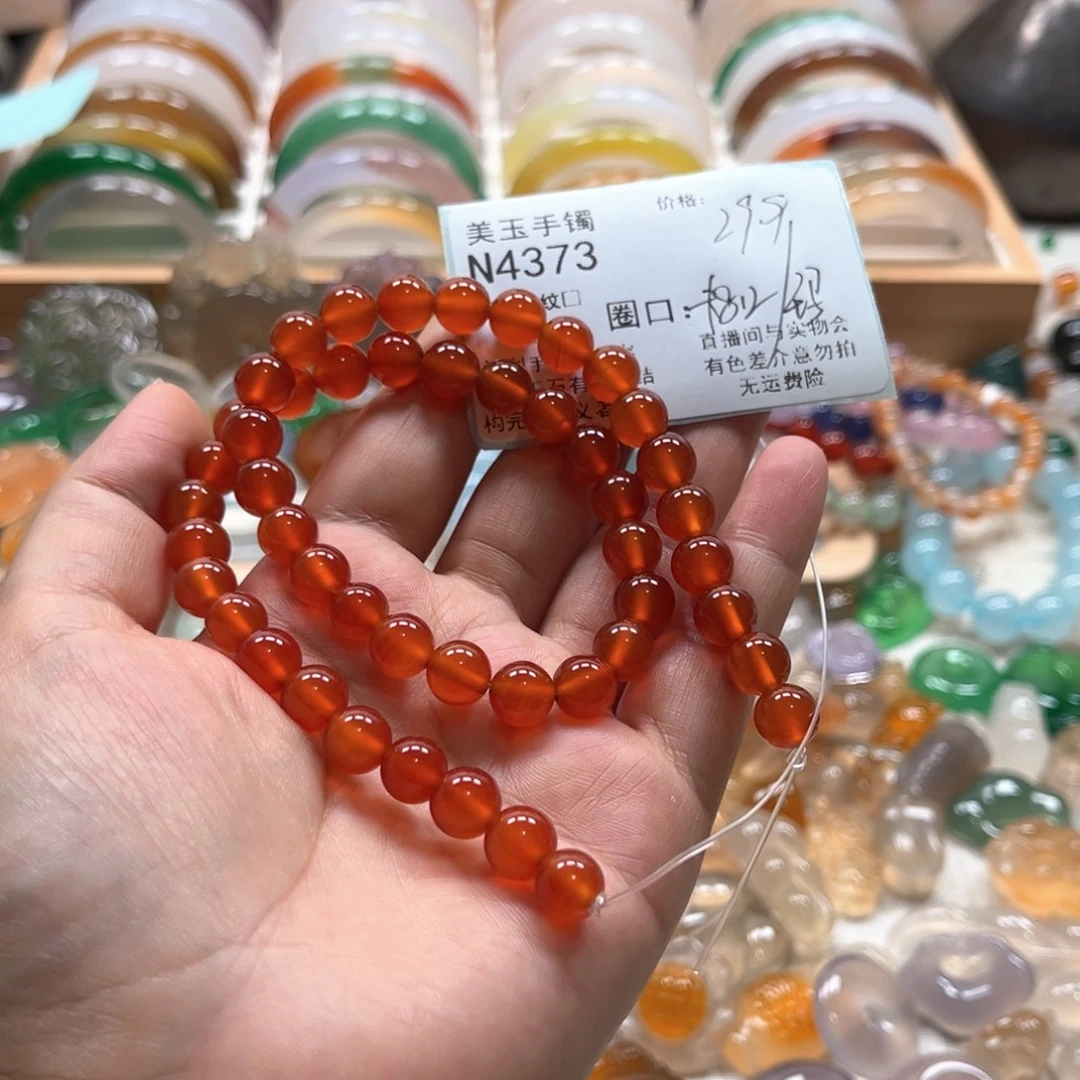 玛瑙/玉髓未镶嵌手镯4373