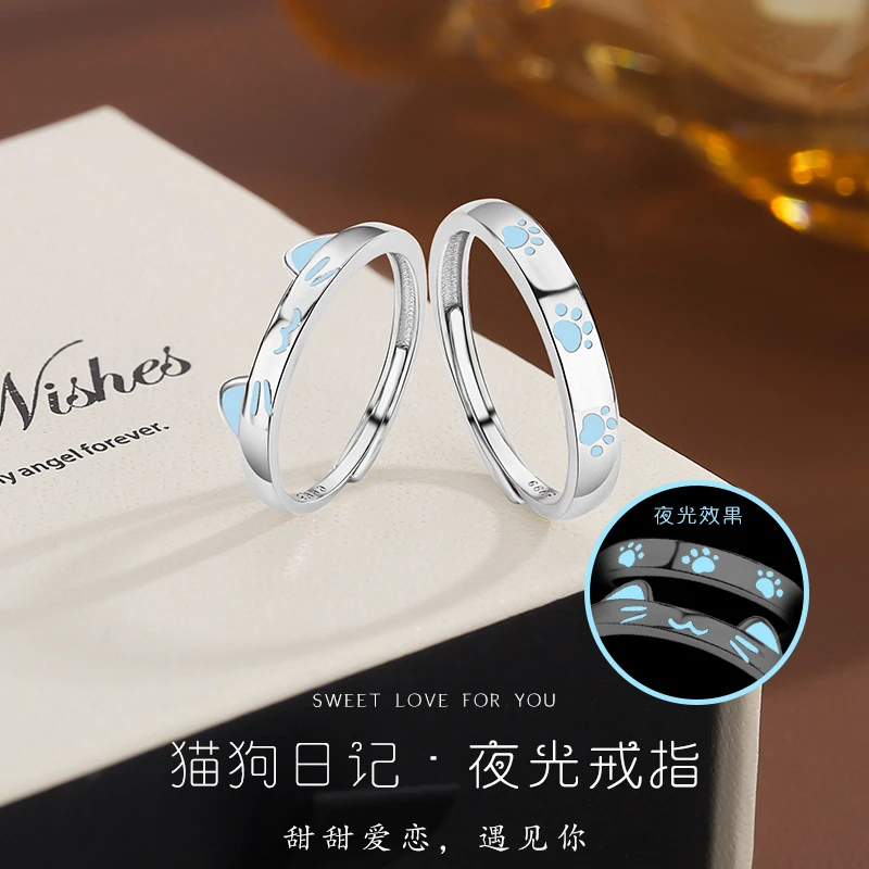925银树脂戒指 夜光猫狗情侣女小众设计感卡通对戒开口情人节礼物