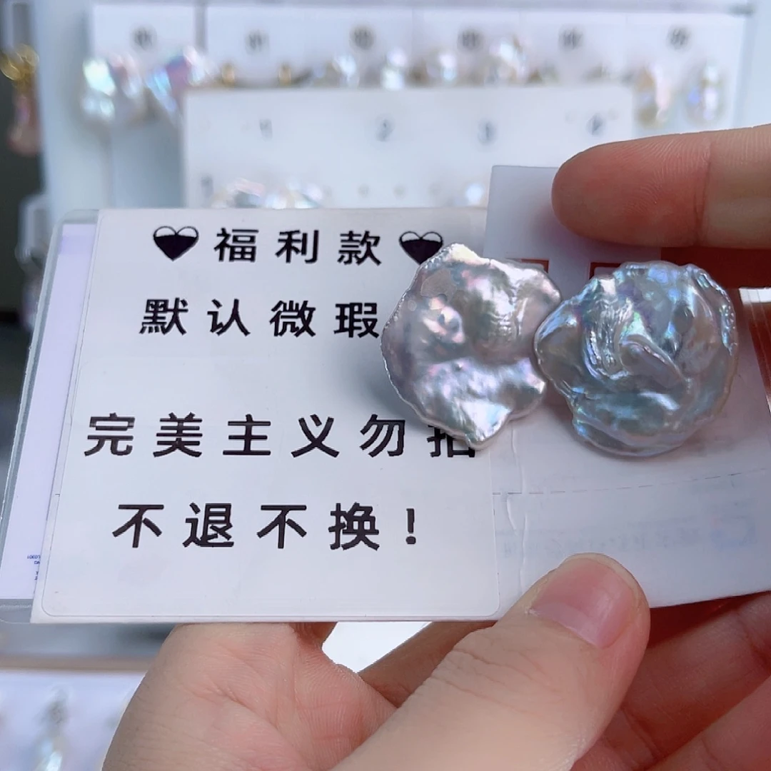 淡水珍珠耳饰未镶嵌