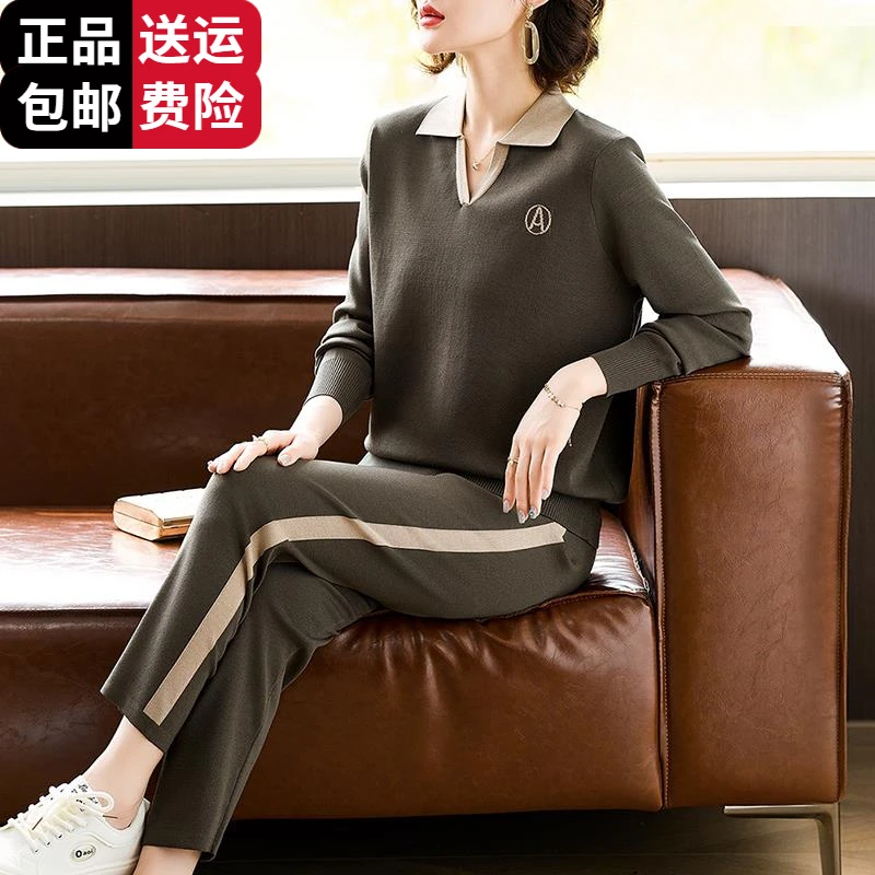 工厂直销百搭妈妈装秋装2025新款羊毛百搭运动套装时尚洋气两件