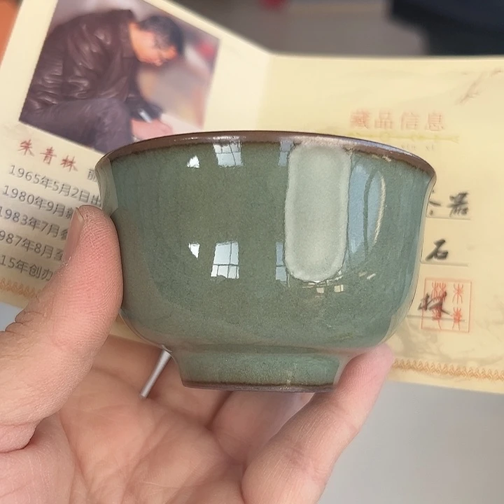 瓷片小米直播间福利款