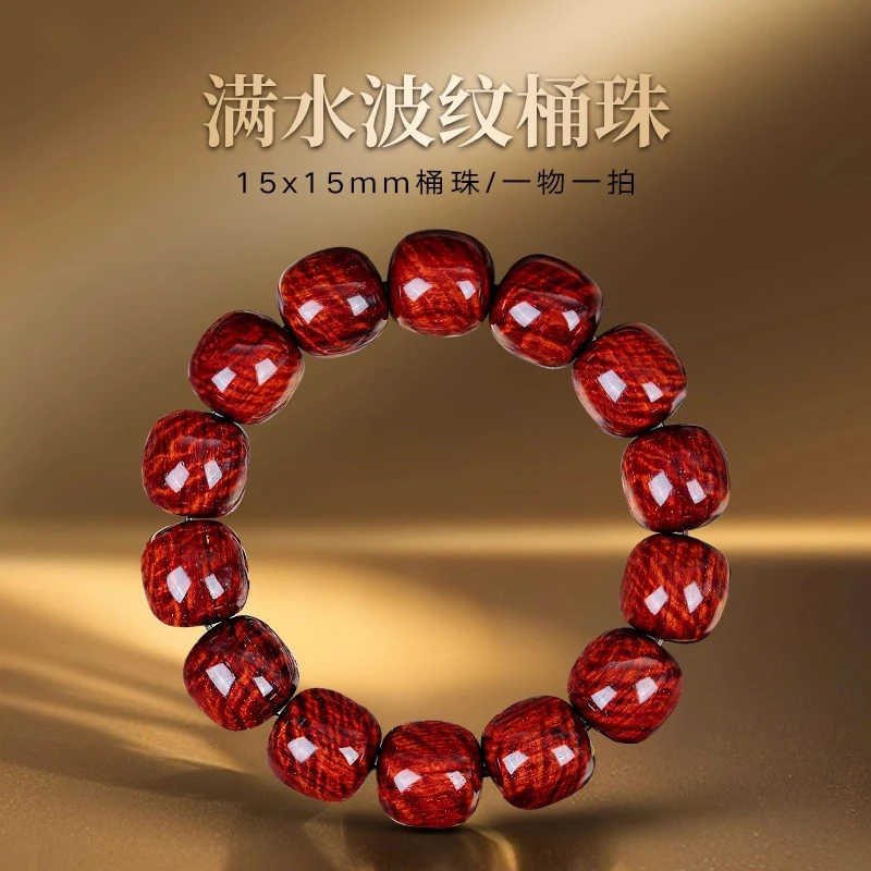 正品木手串1.5cm满水波纹印度小叶紫檀文玩把玩件15mm男生日礼物