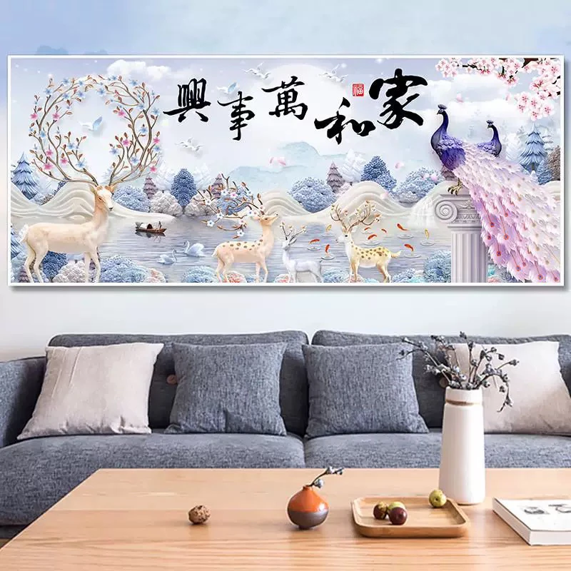 1.5中满绣纯手工绣好十字绣成品0731麋鹿孔雀家和万事兴客厅挂画