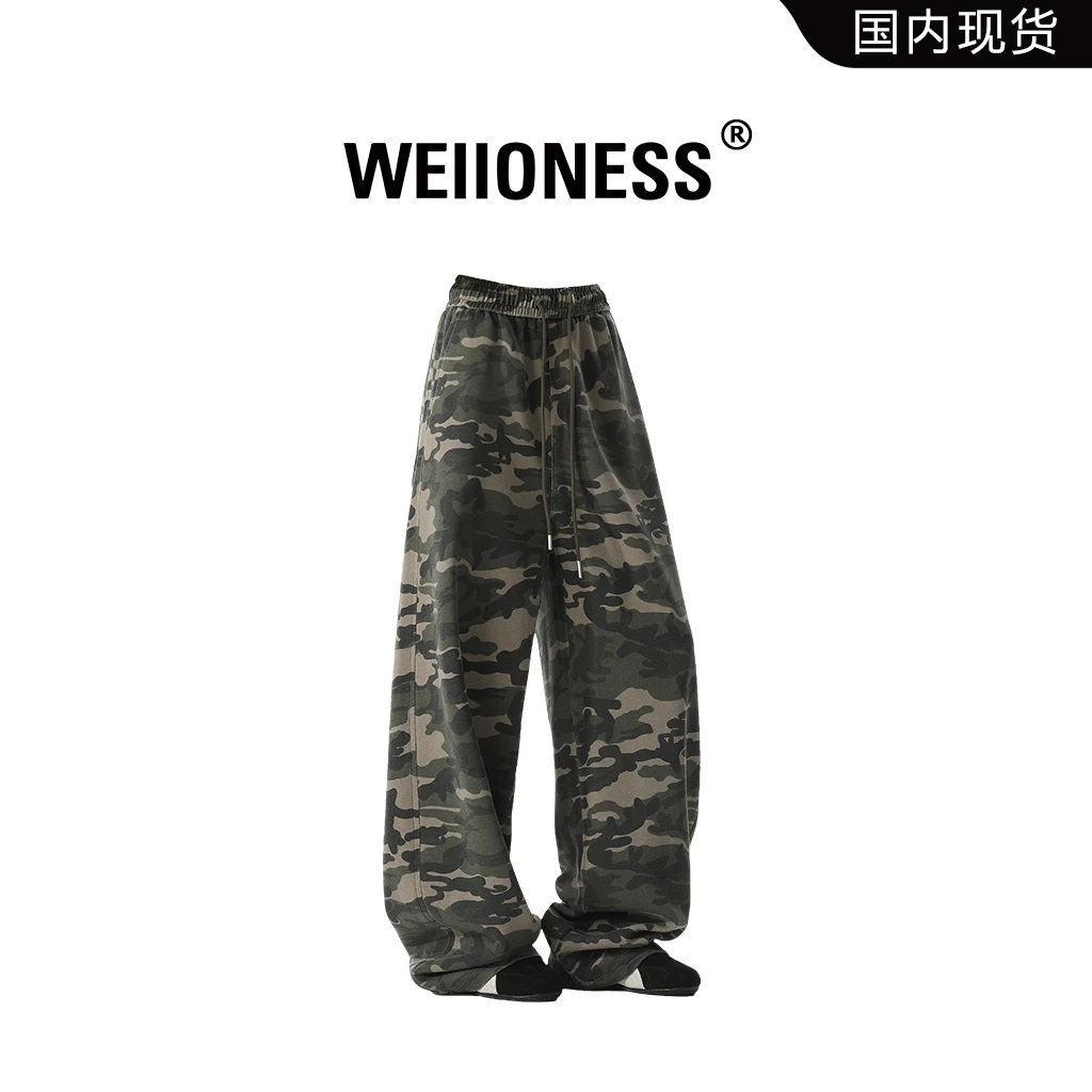 WEIIONESS美式迷彩卫裤男士秋冬潮流百搭宽松运动裤轻奢痞帅男裤