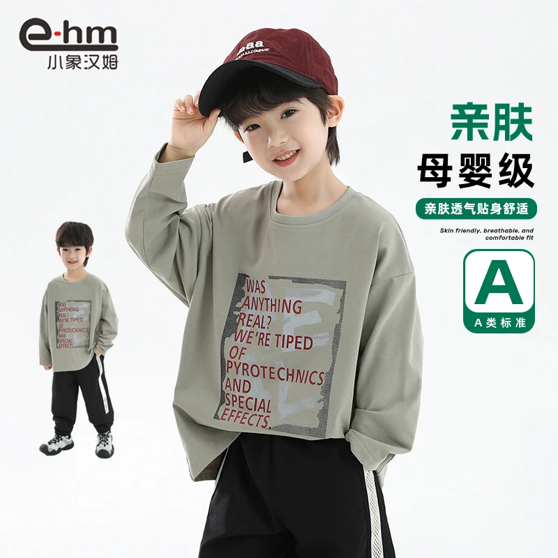 LH2860 小象汉姆童装儿童长袖t恤男童打底衫春装洋气中大童上衣潮
