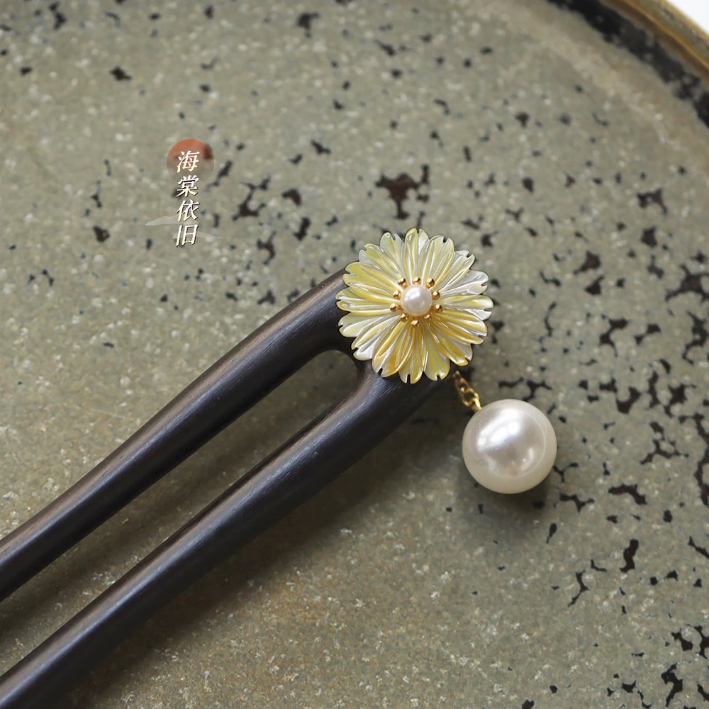 原创【太阳花】黄蝶贝U型双钗13cm双面高级日常发簪国风盘发黑檀木