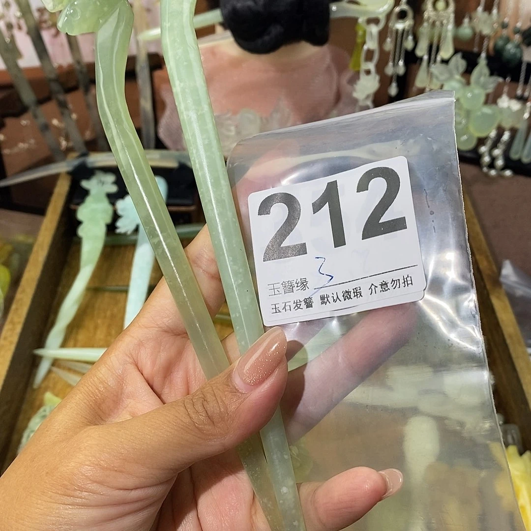 @***花蛇纹石玉未镶嵌发饰