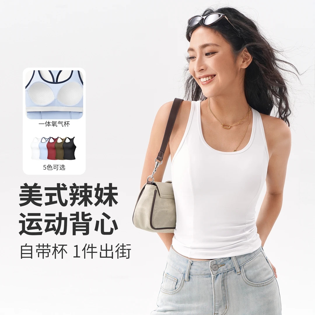 【夏季新品】SPLAN唤醒计划 美式辣妹工字背透气运动瑜伽背心24987