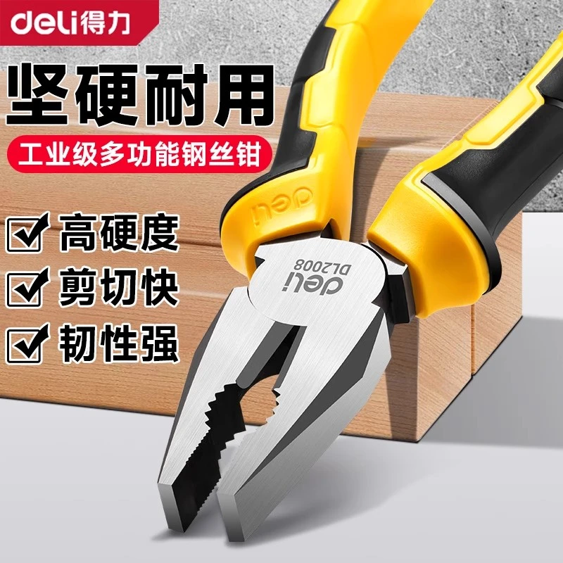得力老虎钳钢丝钳工业级多功能家用五金工具大全尖嘴钳电工剥线钳