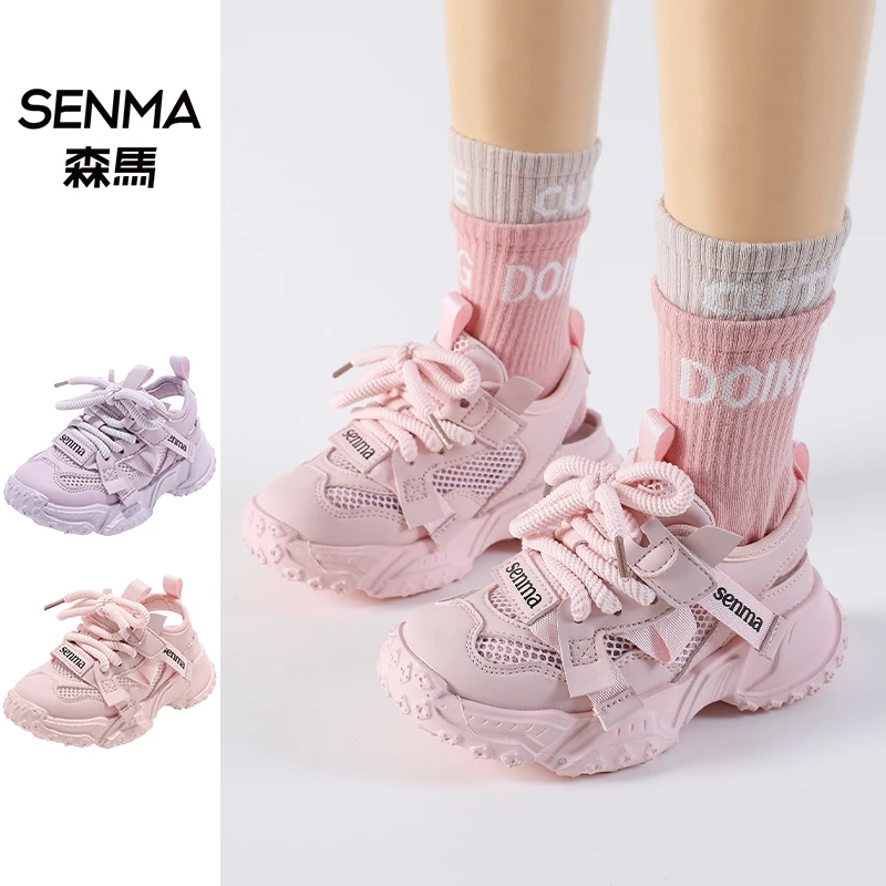 森马童鞋2025年夏季新款儿童透气户外时尚休闲百搭网面运动凉鞋