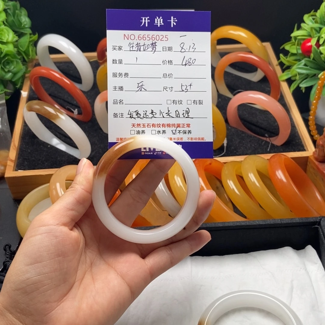 *****石英质玉（黄龙玉）未镶嵌手镯56025