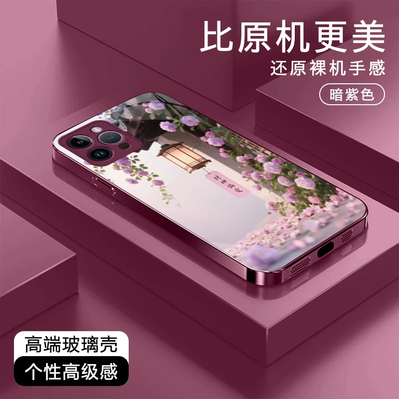 财神偏爱高级适用苹果17/华为P/Mate80/OPPO/vivo/小米玻璃手机壳