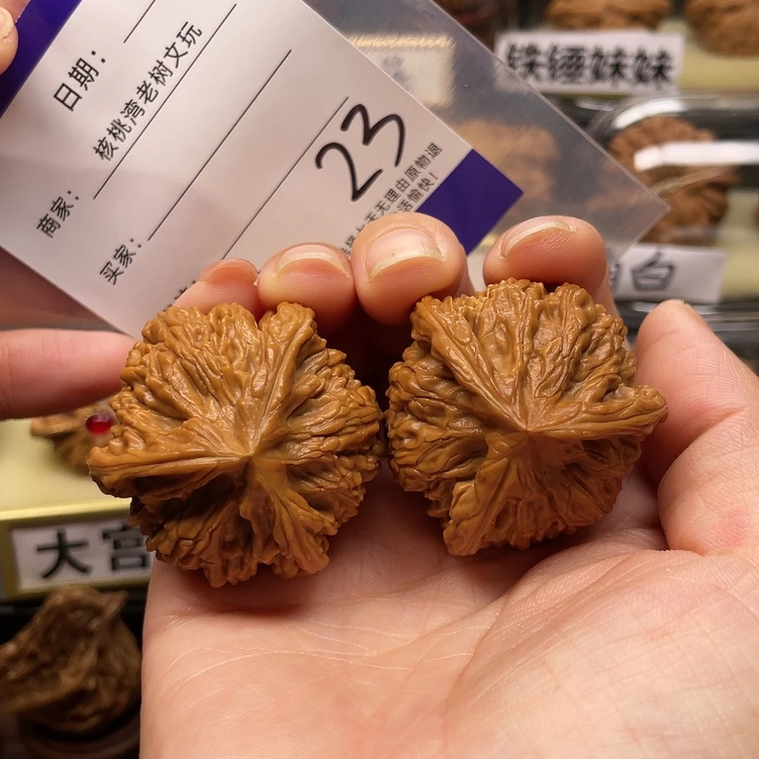 【闪购商品】吊坠文玩核桃H*三棱