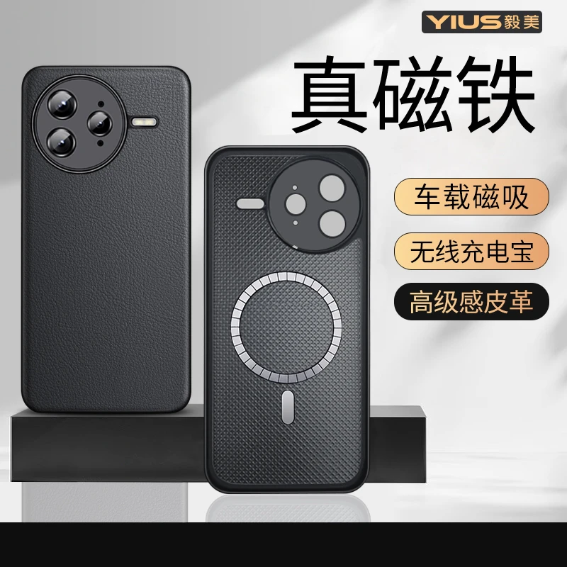 适用红米k80pro手机壳k60车载磁吸无线充电k60pro带磁铁素皮外壳