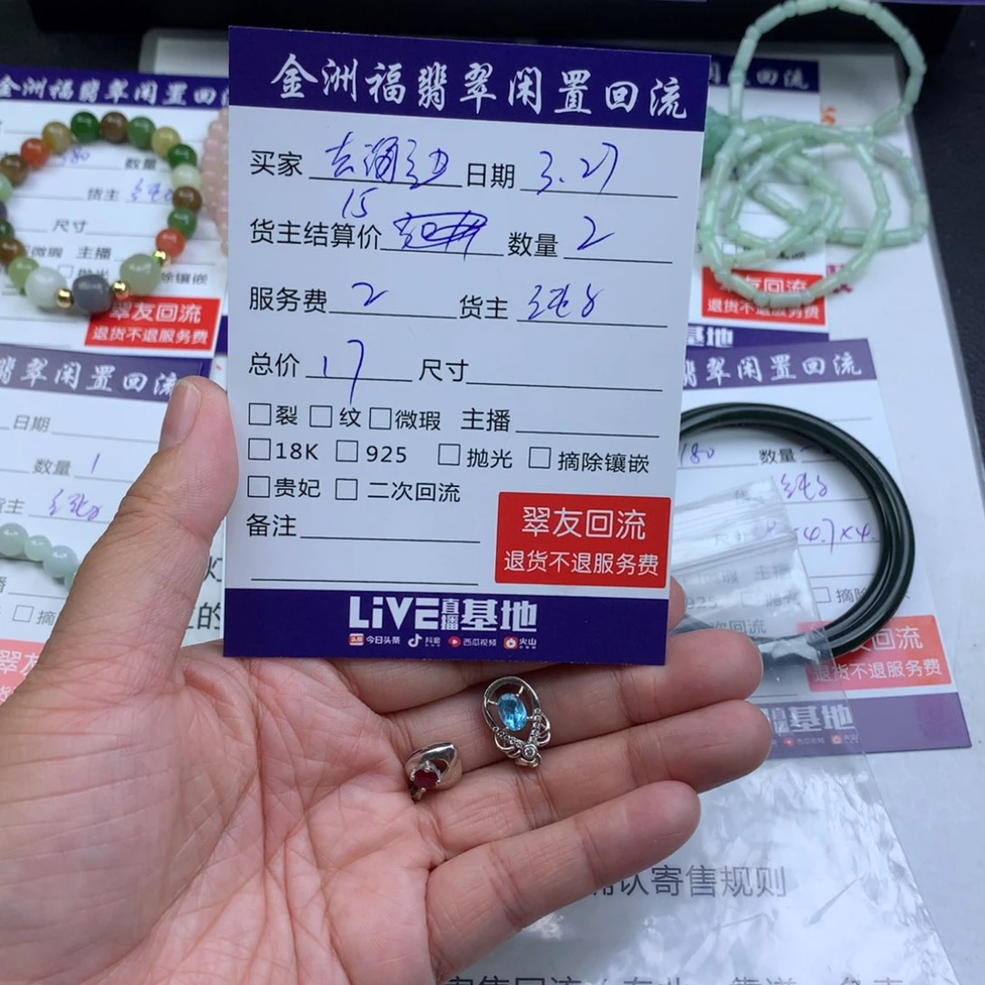 【闪购商品】颈饰托帕石银S925镶嵌去****O