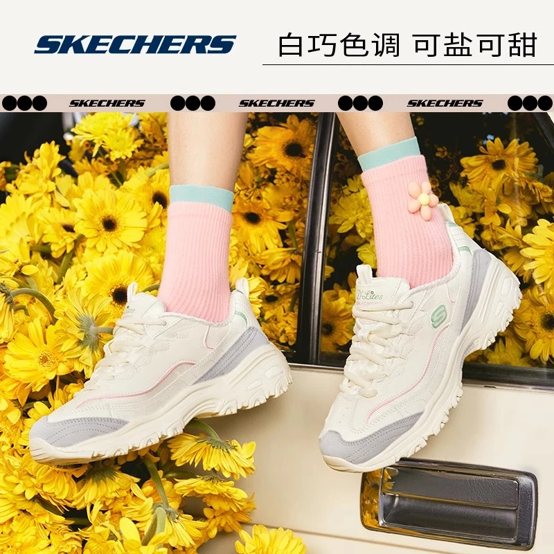 【白巧摩卡】斯凯奇春夏新款白色女士户外女子跑鞋低帮老爹鞋150231