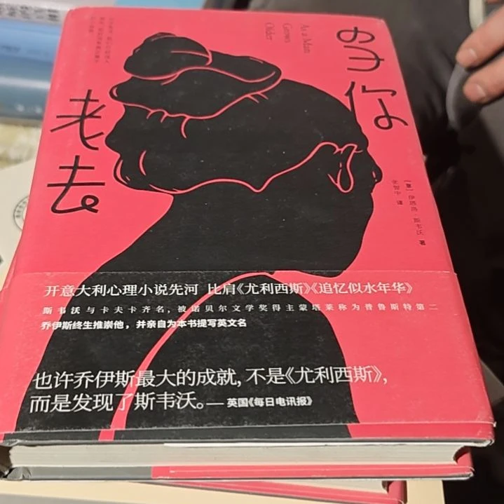 当你老去(务必塑封)微瑕介意勿拍