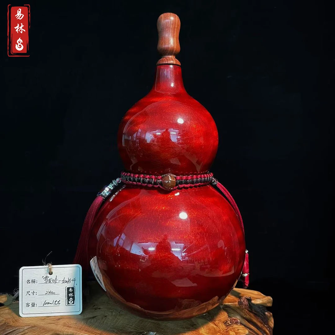 【~雪龙吟~如日方升】赤宝砂大漆工艺高端酒葫芦文玩福禄摆件天然