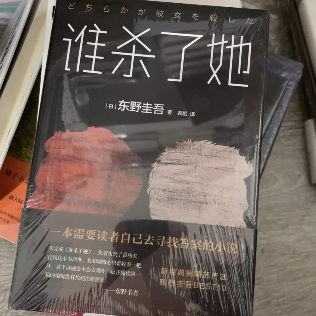 唯杀了农场乐园游梦记