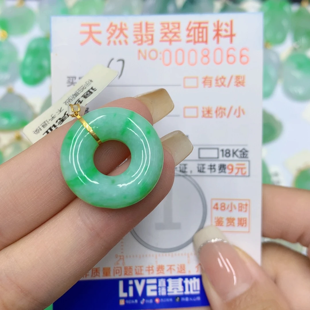 云***绣颈饰18K金镶嵌翡翠甜甜圈