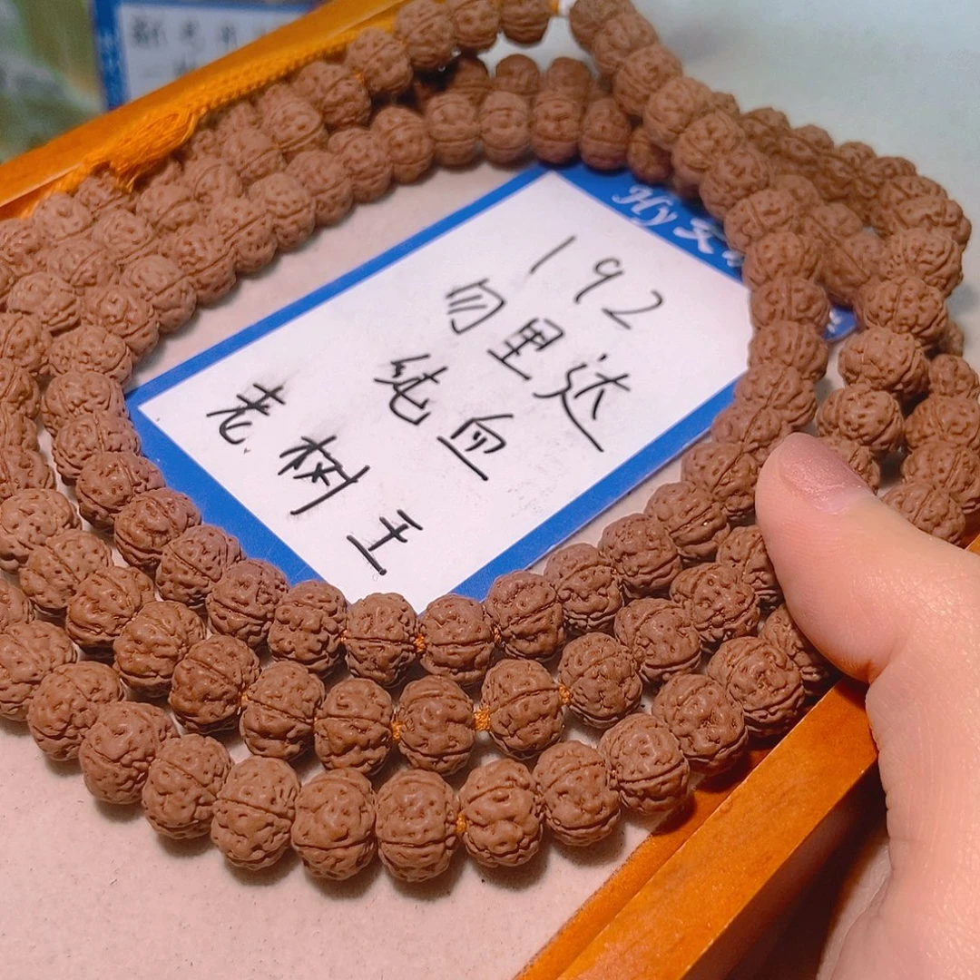 笑***生金刚菩提手串192勿里达纯血老树王10
