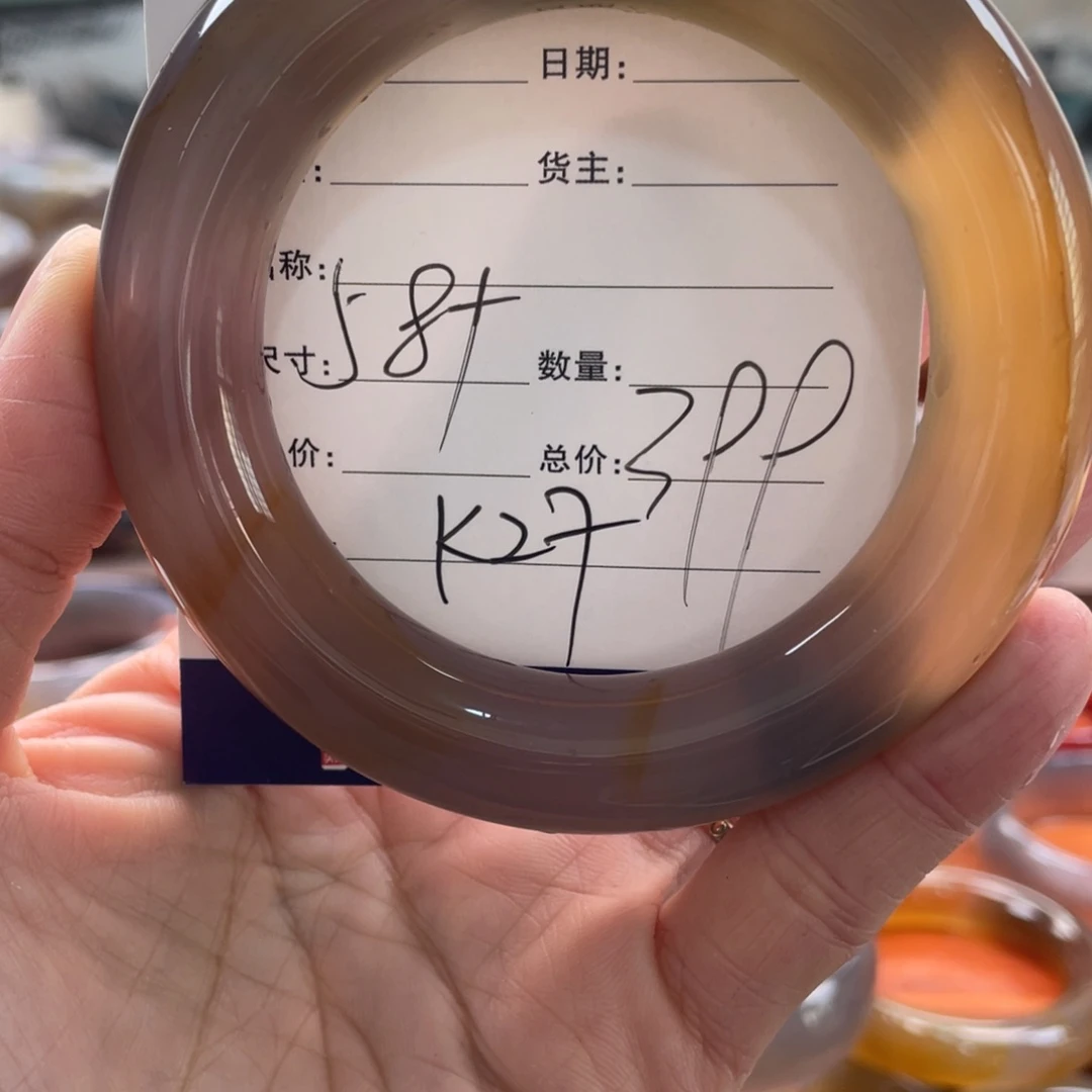 玛瑙/玉髓未镶嵌手镯