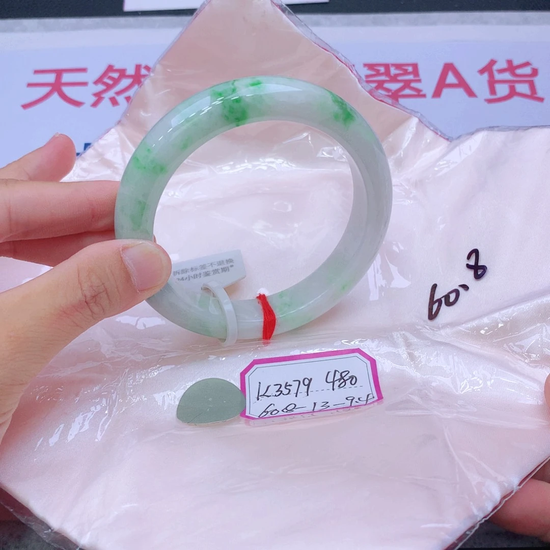 未镶嵌手镯翡翠我