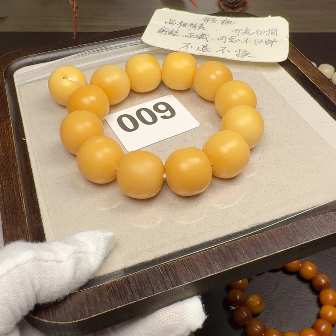 菩提根/象牙果吊坠?**?瑕疵20