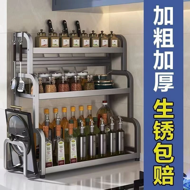 特厚加粗碳钢材料多功能调料架调料多层厨房厨具置物架清仓