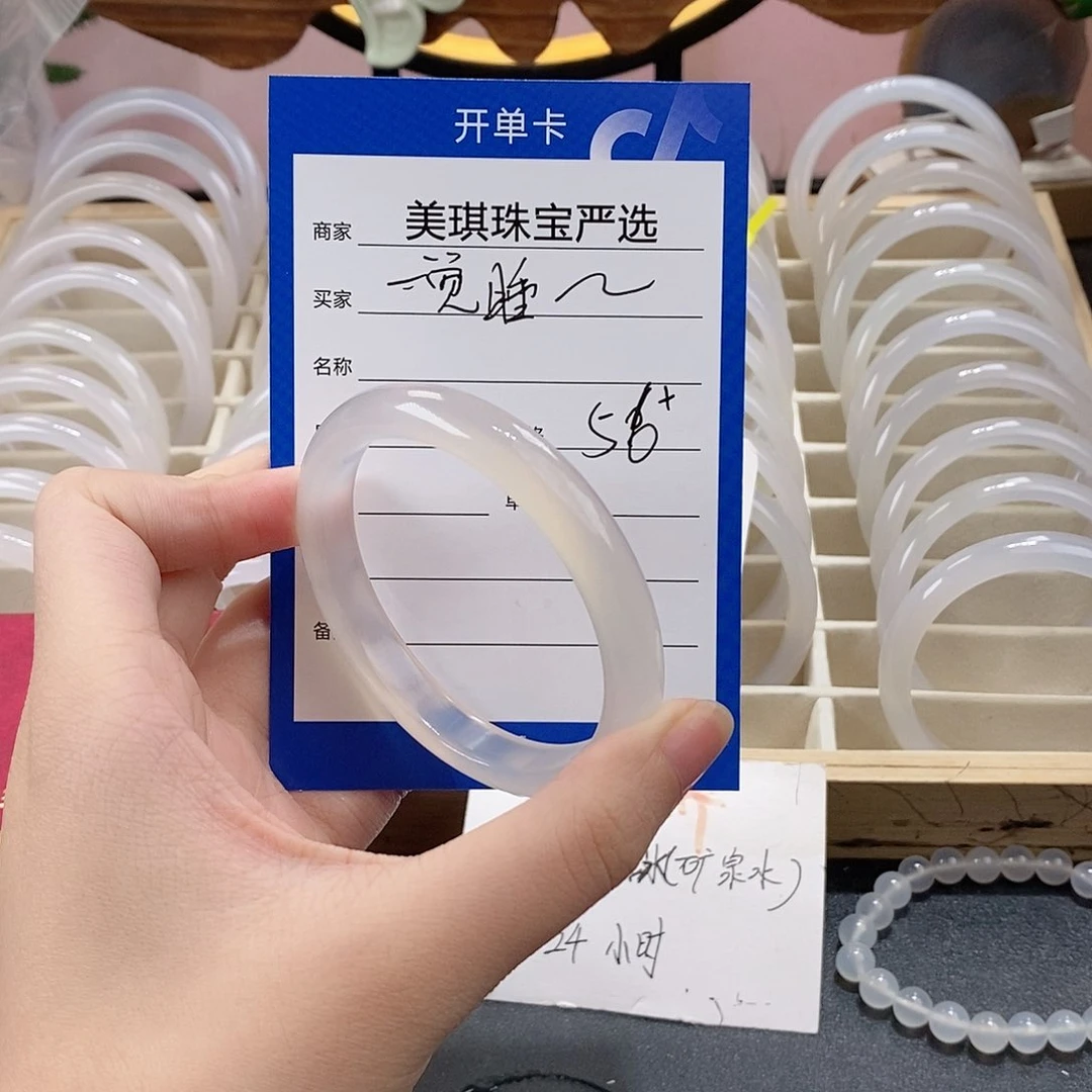 手镯玛瑙/玉髓未镶嵌