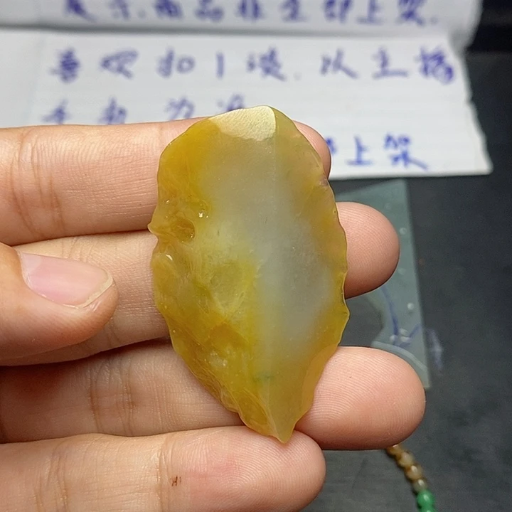 定制翡翠未镶嵌横**财翡翠