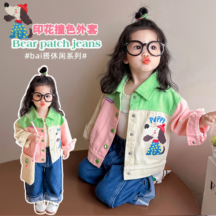 女童休闲牛仔外套2025新款儿童春秋装韩版女宝宝春装夹克上衣卡通