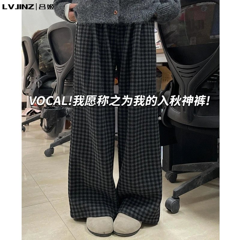 复古毛呢格子裤女宽松直筒秋冬2025新款休闲垂感小个子加绒阔腿裤