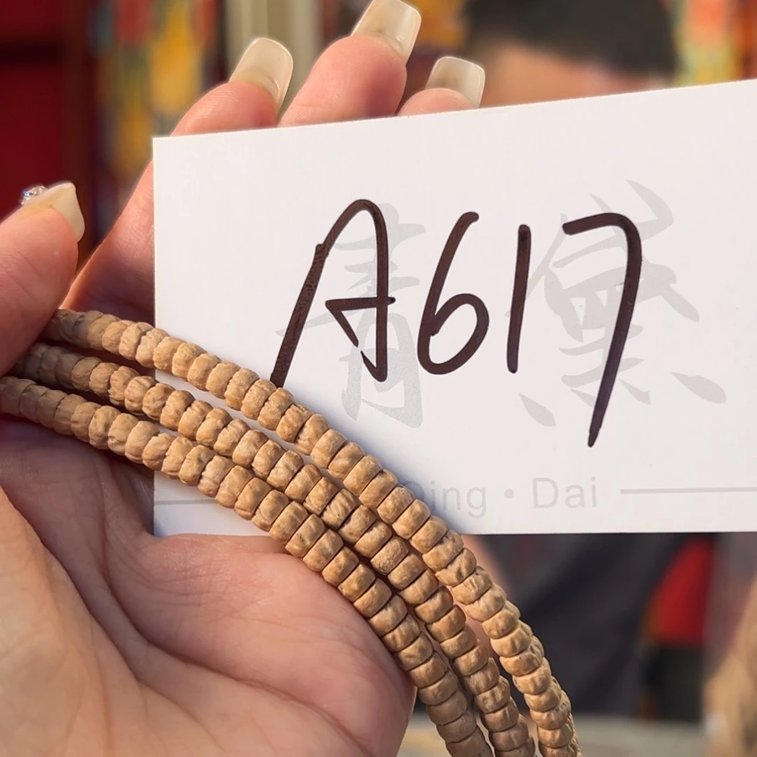 柏香籽/百香籽吊坠A617