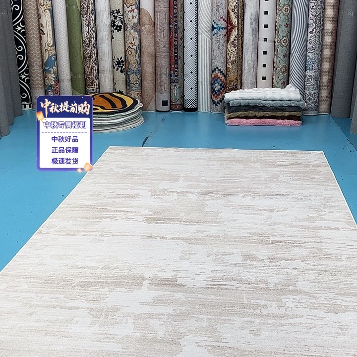 混纺200×300棉布底比利时绒特价尺寸误差正负1-3厘米