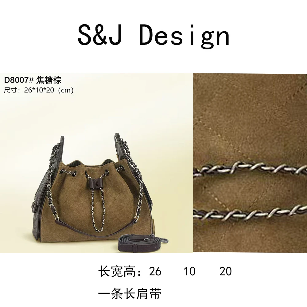 【苏苏】ZT-D8007-焦糖粽轻奢女士时尚新款单肩包斜挎包