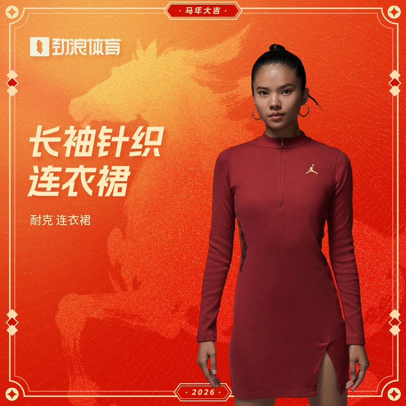 耐克（NIKE）女子DRESS篮球连衣裙IQ3963-613