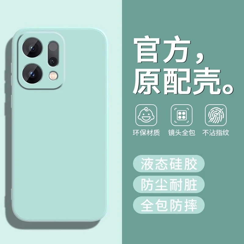 适用oppoReno14手机壳新款Reno14pro液态硅胶软壳全包防摔男女款